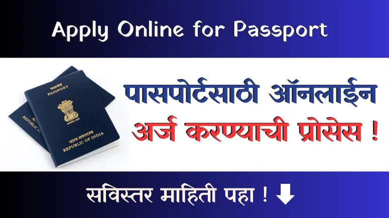 Passport
