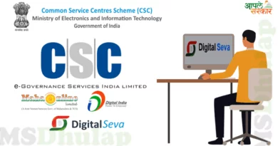 csc Apply for Common Service Centres