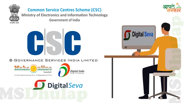 csc Apply for Common Service Centres