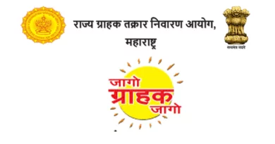 Consumer Dispute Redressal Commission