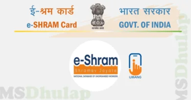 E Shram Card