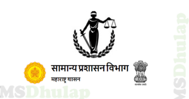 anonymous complaint rules