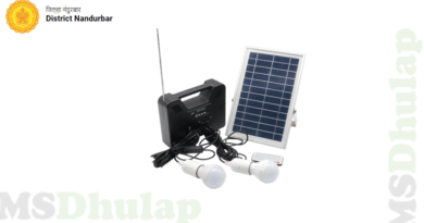 solar home light system