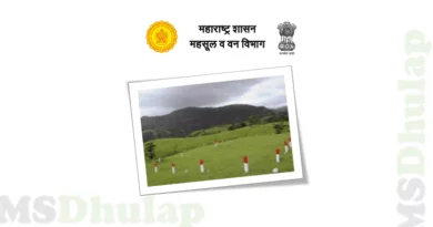 rfd - Crop Damage : Ativrushti Nuksan Bharpai Madat