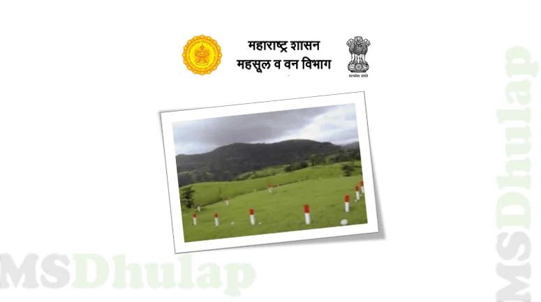 rfd - Crop Damage : Ativrushti Nuksan Bharpai Madat