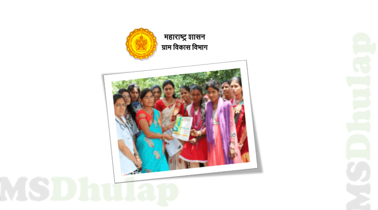 Scheme for women in rural areas