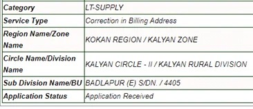 Billing Address Correction Application Received (Online Address Correction Application MSEB)