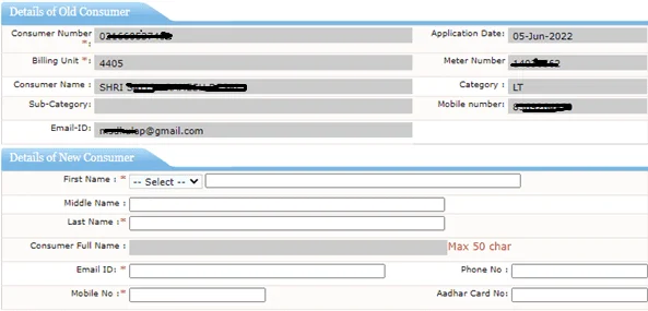 Form U - Change of Name (Name Change Application MSEB)