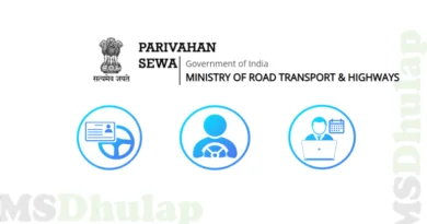 parivahan (Vehicle Fitness Renewal Certificate)