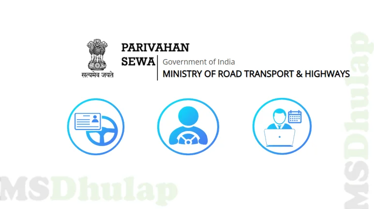 parivahan (Vehicle Fitness Renewal Certificate)