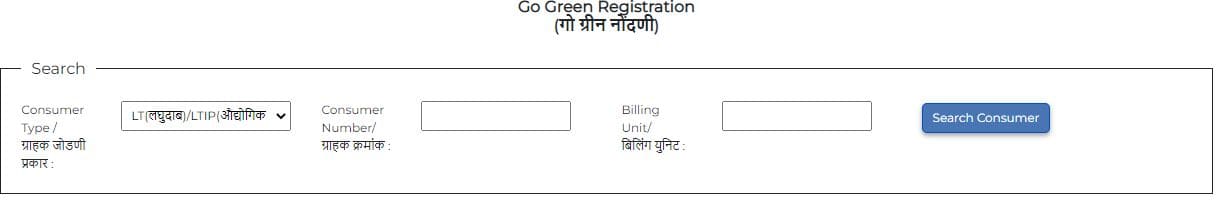 Go Green Registration