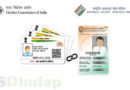 Linking of Aadhaar number with voter card