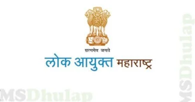 lokayukta maharashtra