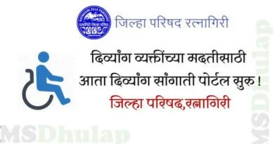 zprtndivyangsangati