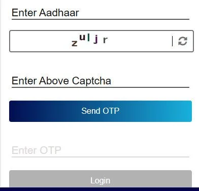 आधार आणि OTP ने लॉगिन करा