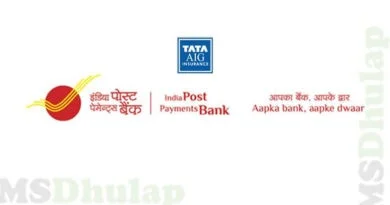 इंडिया पोस्ट ऑफिस विमा योजना india post office insurance scheme
