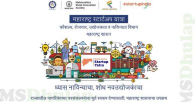 Maharashtra Startup Yatra