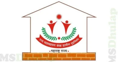 Pandit Dindayal Land Purchase yojana