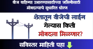 Shetatun Vijechi Line Gelyas Mobadla