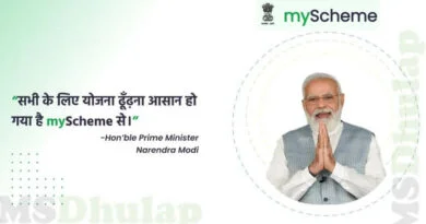 myscheme