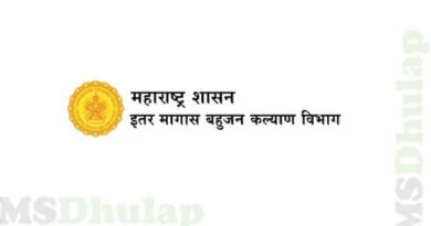 obcbahujankalyan