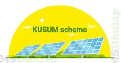 pm kusum Yojana
