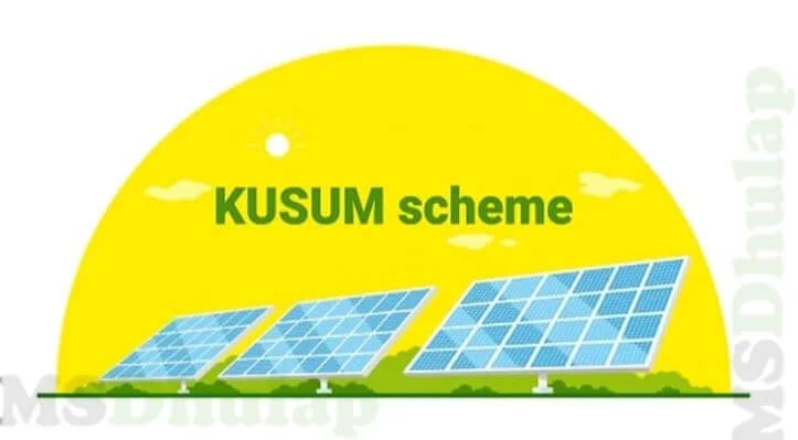 pm kusum Yojana