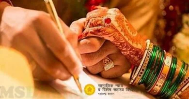 Kanyadan Yojana (Kanyadan Yojana Anudan)