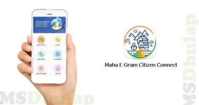 mahaegram Citizen Connect (Maha E Gram Citizen Connect App)