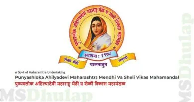 mahamesh