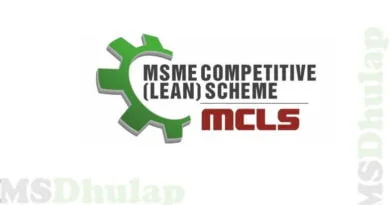 MSME Competitive (LEAN) Scheme