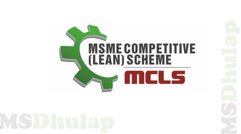 MSME Competitive (LEAN) Scheme