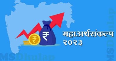 Maharashtra Budget 2023-2024