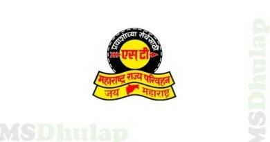 msrtc ST