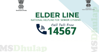 National helpline service 14567 for senior citizens