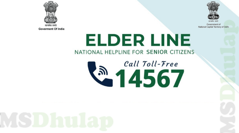 National helpline service 14567 for senior citizens