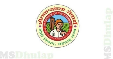 कृषी-विभाग