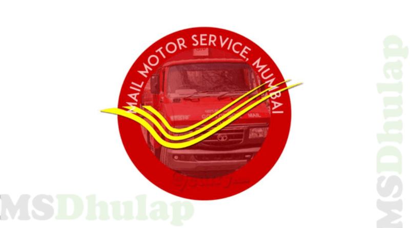 Mail Motor Service