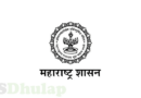 Government of Maharashtra (महाराष्ट्र शासन)