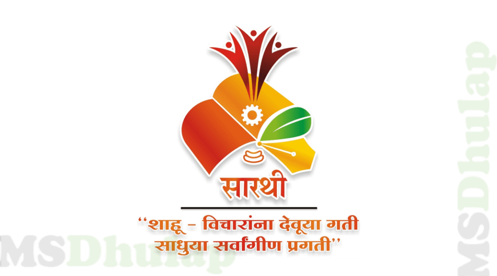 sarthi