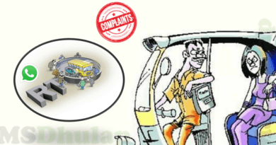 complaint rickshaw
