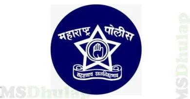 mahapolice