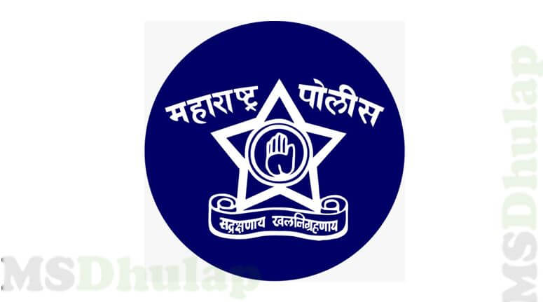 mahapolice