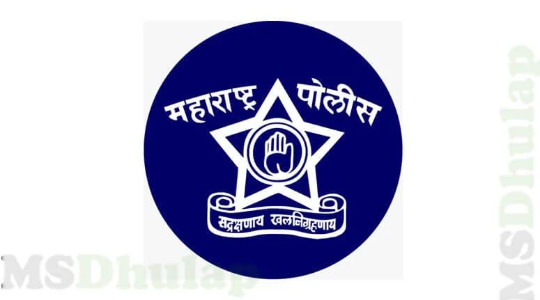 mahapolice