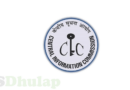 Central Information Commission
