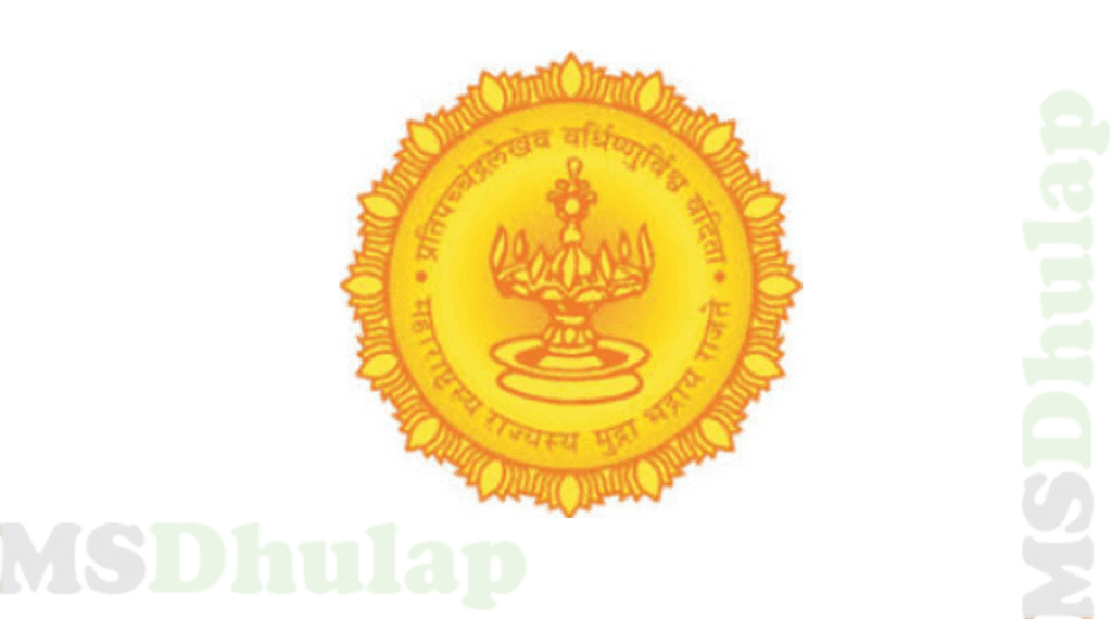 पुरातत्व व वस्तुसंग्रहालये संचालनालय