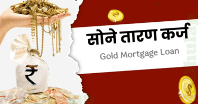Gold mortgage loan