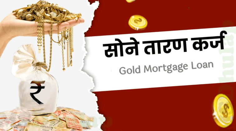 Gold mortgage loan