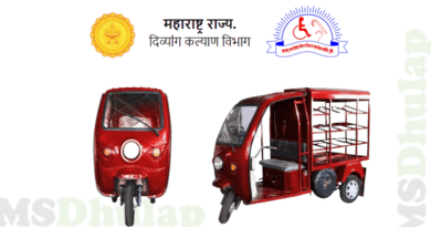 evehicleform Free eRickshaw