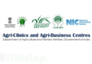 Agri Clinics And Agri-Business Centres Scheme